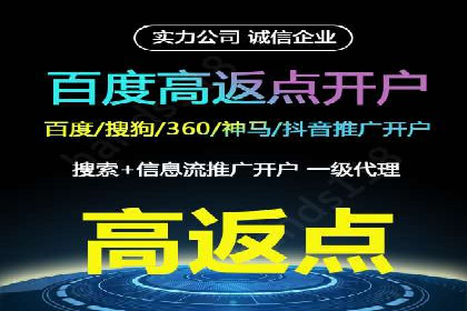 搜索引擎营销（SEM）如何助力企业品牌推广