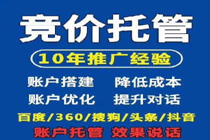 SEM创意广告案例分析