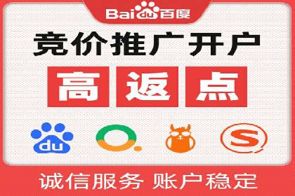 百度推广平台在教育培训行业的应用案例
